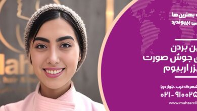 از بین بردن جای جوش با لیزر اربیوم