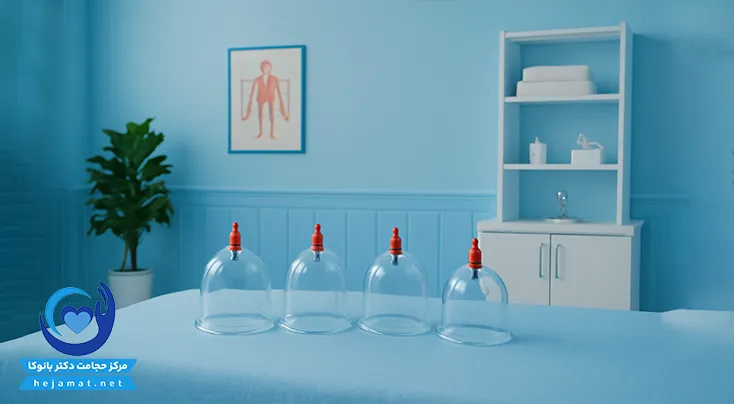 فواید حجامت