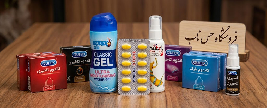 فروشگاه حس ناب