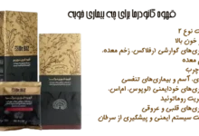 قهوه گانودرما برای چه بیماری خوبه